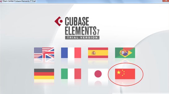 Cubase7图片7