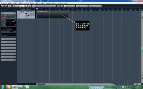 Cubase7图片20