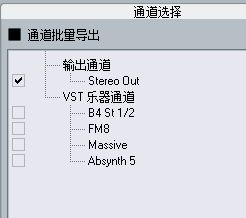 Cubase7图片31