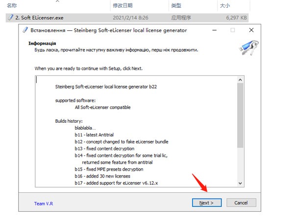 Cubase11图片4