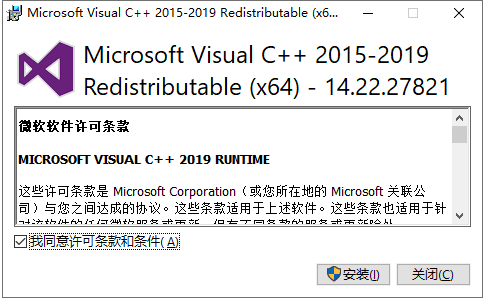 Cubase11图片6