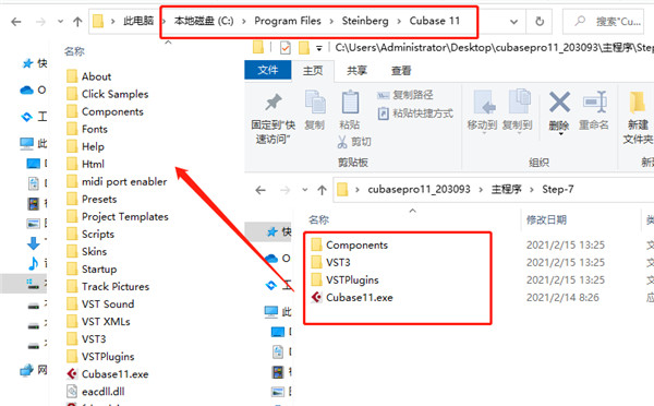 Cubase11图片13