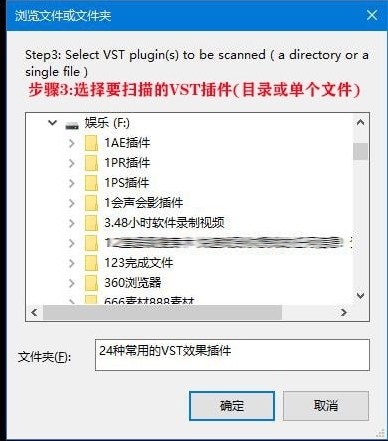 JBridge下载|JBridge(VST桥接工具)v1.74下载插图2