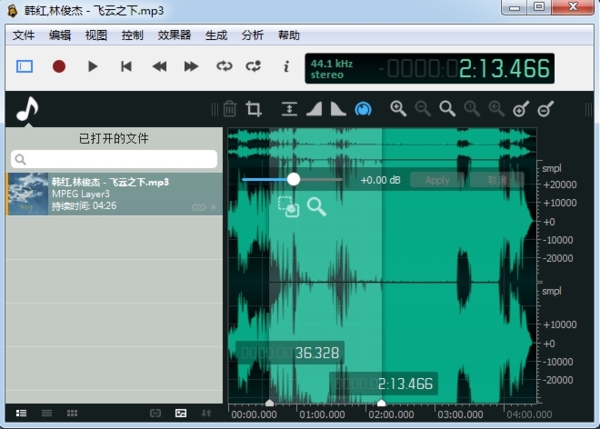 ocenaudio中文版|ocenaudio(音频处理软件) 官方版v3.9.3下载插图3