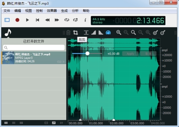 ocenaudio中文版|ocenaudio(音频处理软件) 官方版v3.9.3下载插图4