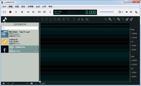 ocenaudio中文版|ocenaudio(音频处理软件) 官方版v3.9.3下载插图10