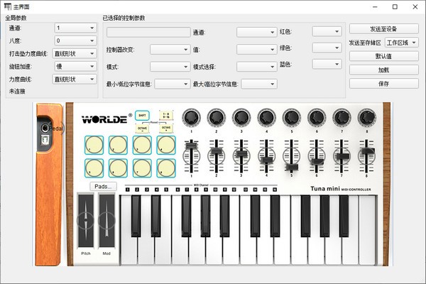 TUNAMINI软件编辑器图片