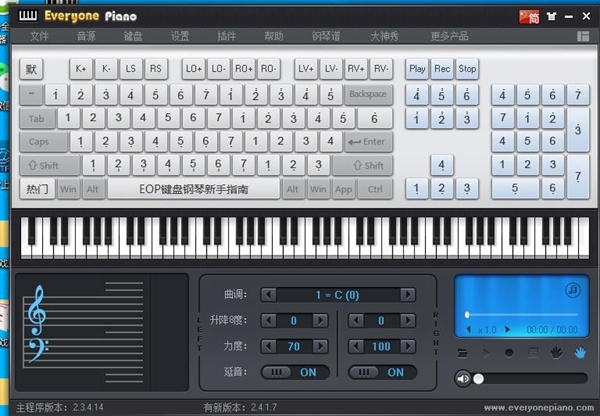 Exeyone Piano软件截图2