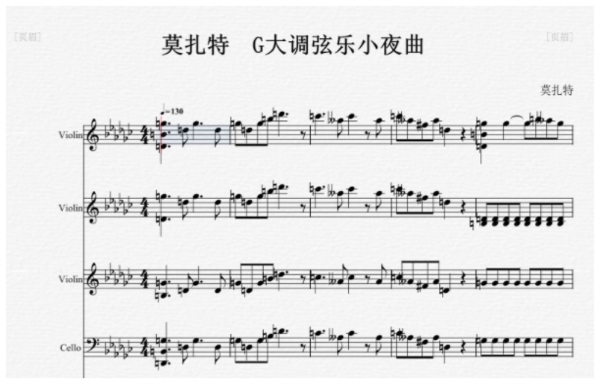 Overture移调5