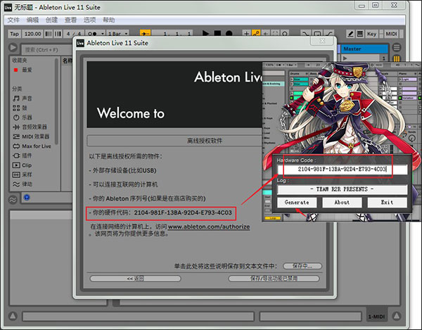 Ableton Live图片10