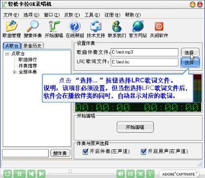 轻松卡拉OK录唱机图