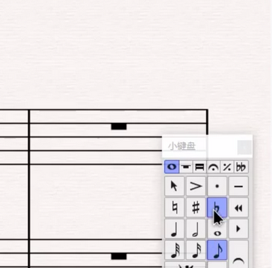 Avid Sibelius Ultimate图片7