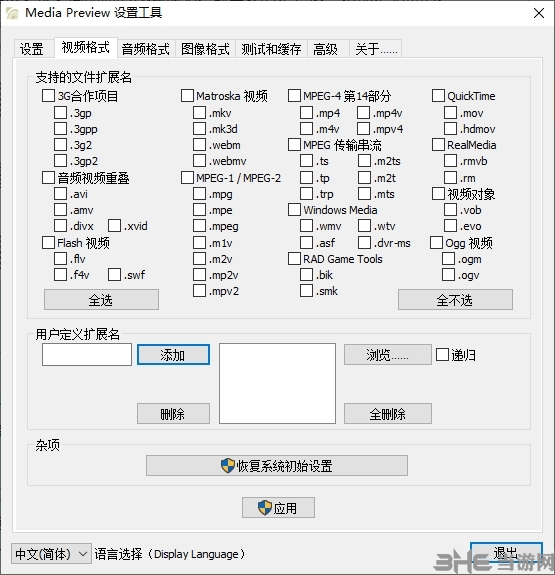 Media Preview图片1