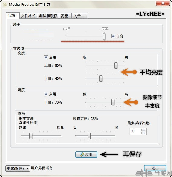 Media Preview图片2