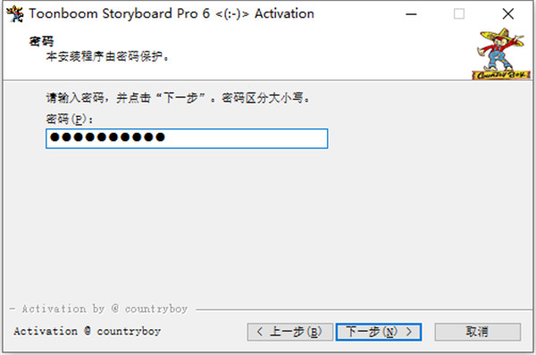 toon boom storyboard pro6破解版图片3