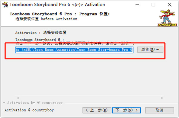 toon boom storyboard pro6破解版图片4