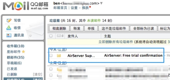 AirServer安装教程图3