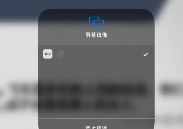 AirServer连不上解决方法图3