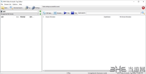 MP4 Video & Audio Tag Editor(MP4标签编辑器) 免费版v1.0.86下载插图