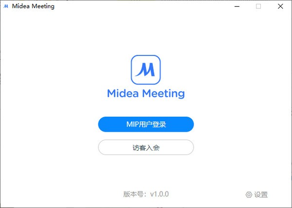 Midea Meeting图片