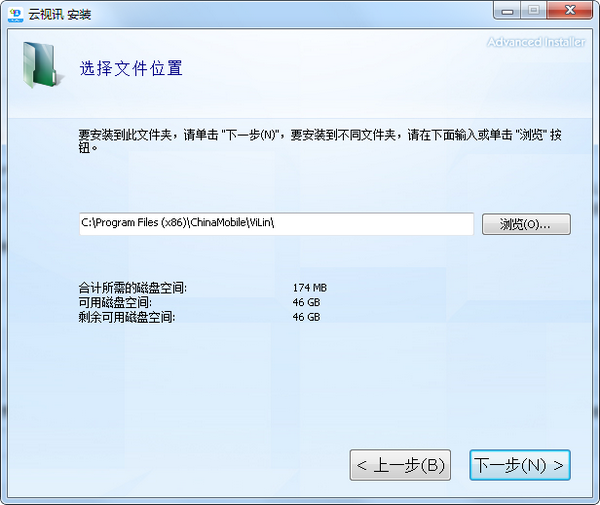 中国移动云视讯1