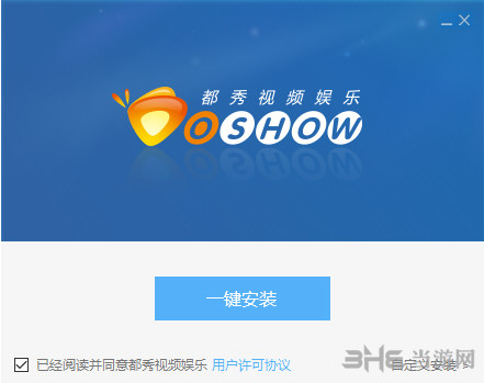 都秀视频聊天安装过程截图1