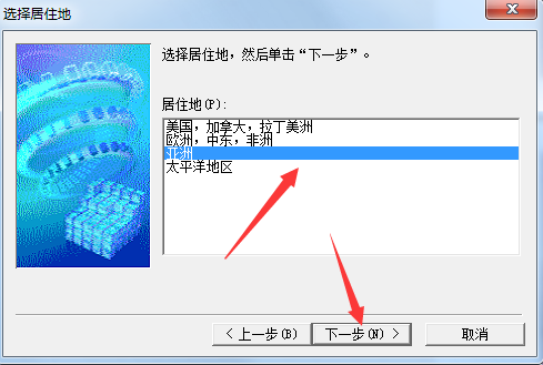 佳能ip7200打印机驱动安装图2