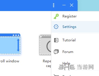 专业截屏王中文教程图片1