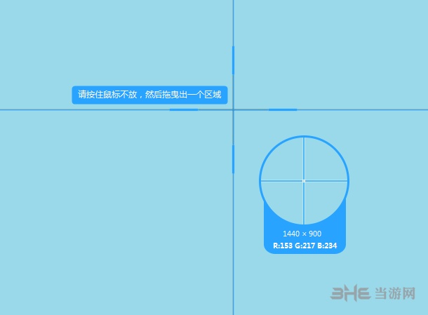 专业截屏王图片1