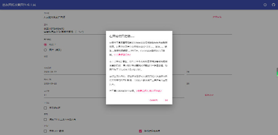 全静默查询朋友圈屏蔽图片