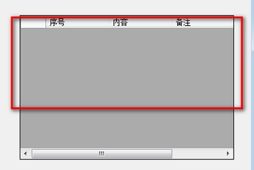 QQ回复助手软件图片4