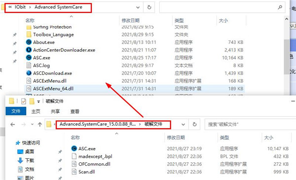 Advanced SystemCare 15图片7