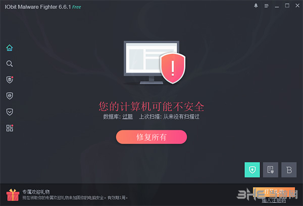 IObit Malware Fighter