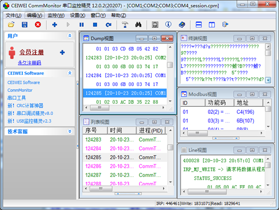 CEIWEIUSBMonitorUSB监控精灵图片