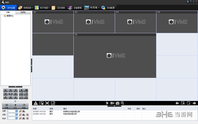 奇盾VMS监控视频管理软件图片2