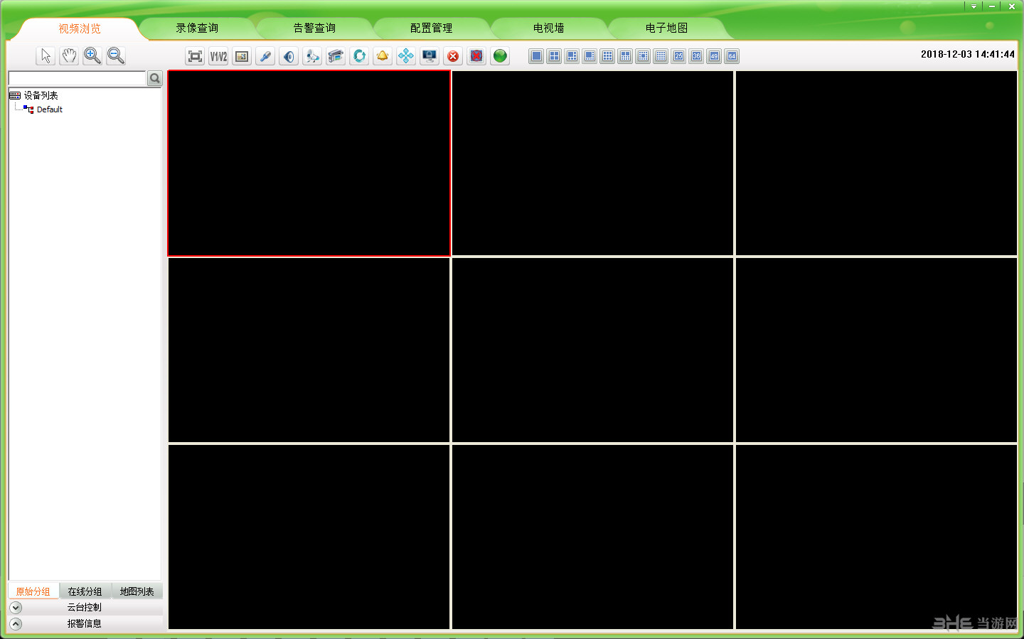 UC2视频监控客户端软件界面截图