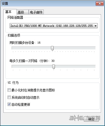 SoftPerfect WiFi Guard图片3