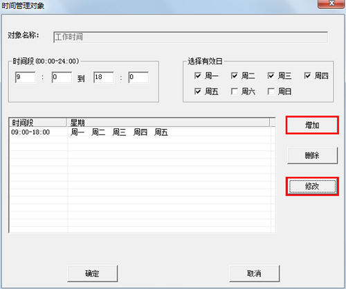 小草软路由图片13