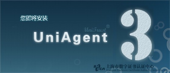 UniAgent游戏截图