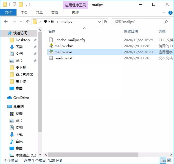 Mail PassView下载|Mail PassView(电子邮件密码丢失恢复工具) 免费版v1.91下载插图1