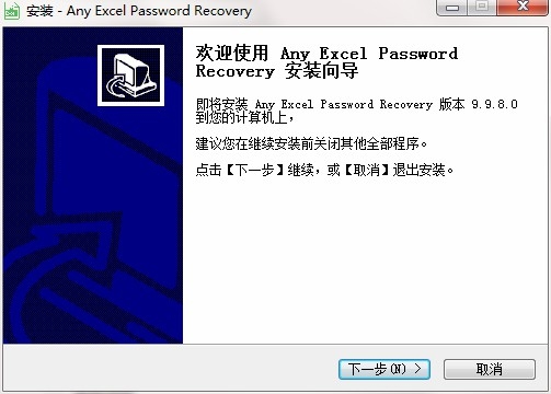 Any Excel Password Recovery图片