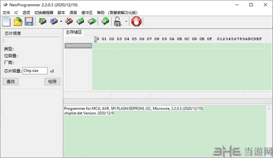 ch341a编程器图片1