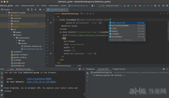 webstorm稳定版图片