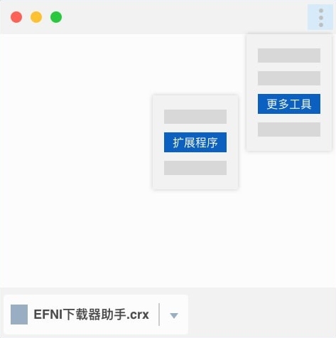 ENFI下载器谷歌插件|ENFI下载器助手Chrome插件 官方版v1.0.3下载插图1