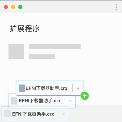 ENFI下载器谷歌插件|ENFI下载器助手Chrome插件 官方版v1.0.3下载插图2