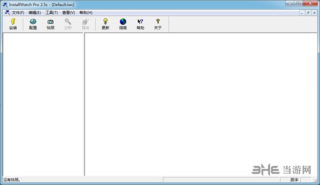 InstallWatch Pro中文版图片1