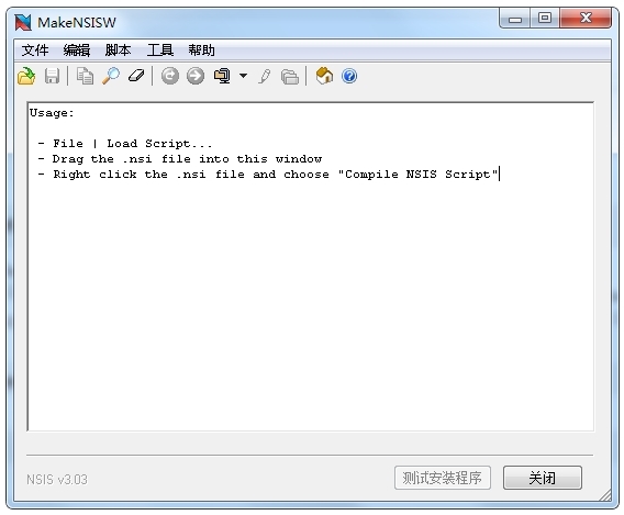 MakeNSISW软件图片