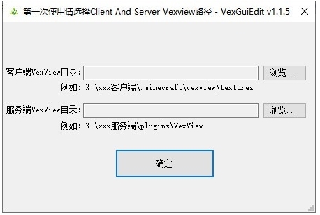 VexGuiEdit图片1