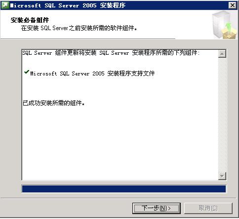 SQL2005开发版图片3