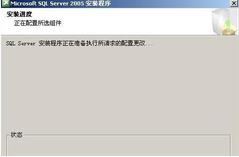 SQL2005开发版图片16